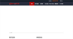 Desktop Screenshot of crvc.com
