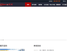 Tablet Screenshot of crvc.com